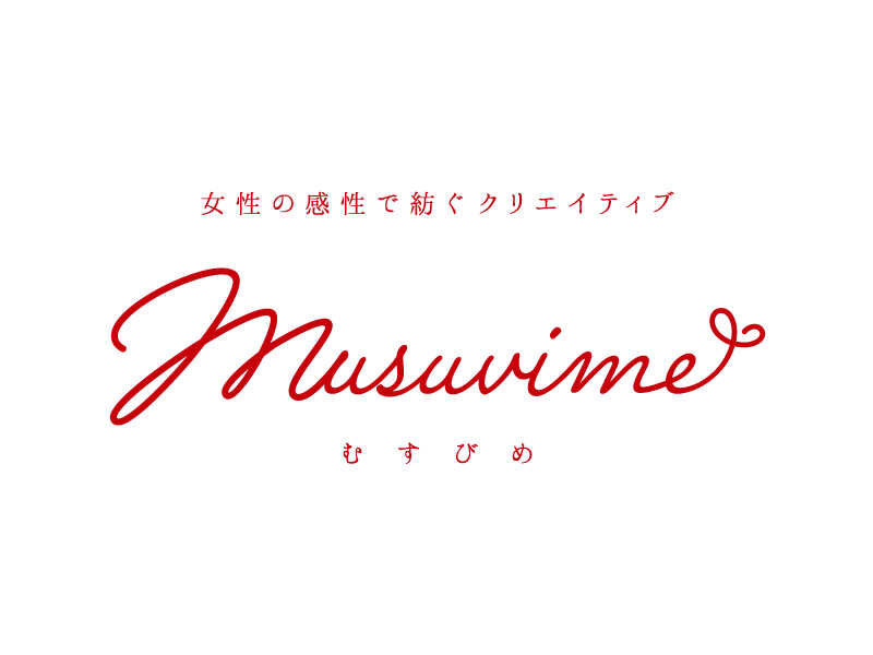 【musuvime】参加プロジェクトの実績が公開されました